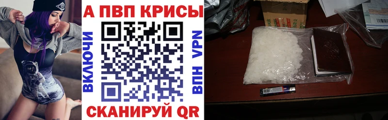 магазин продажи   Красногорск  А ПВП Crystall 