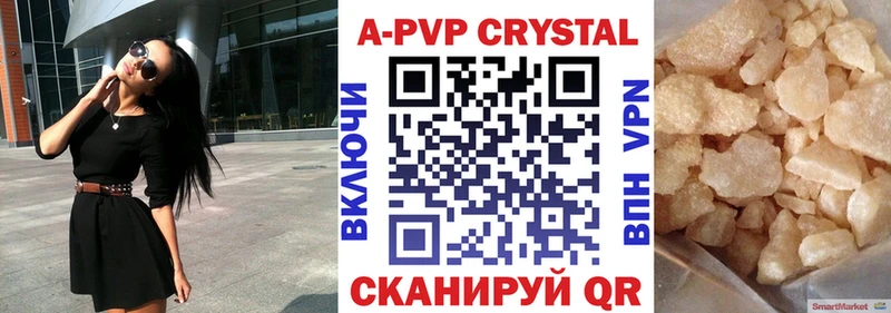 Alfa_PVP Соль Красногорск