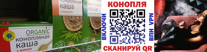 Печенье с ТГК марихуана Красногорск