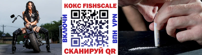 КОКАИН Эквадор  площадка официальный сайт  Красногорск 
