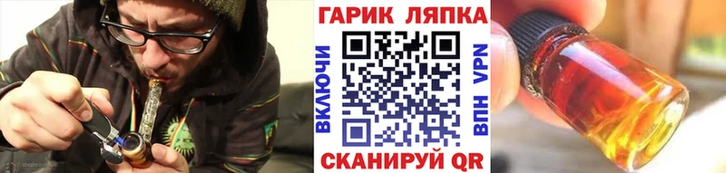 ГАШ гарик  Красногорск 