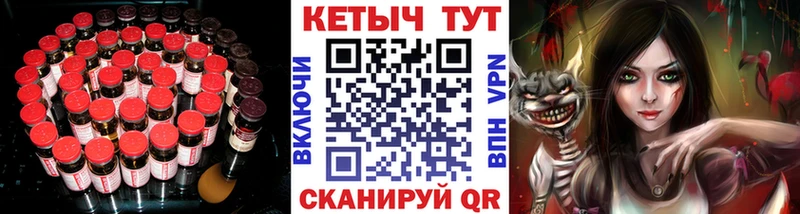 КЕТАМИН VHQ Красногорск