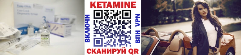 КЕТАМИН VHQ цены kraken ссылки Красногорск