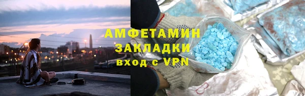 ALPHA-PVP Елизово