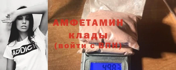 ALPHA-PVP Елизово