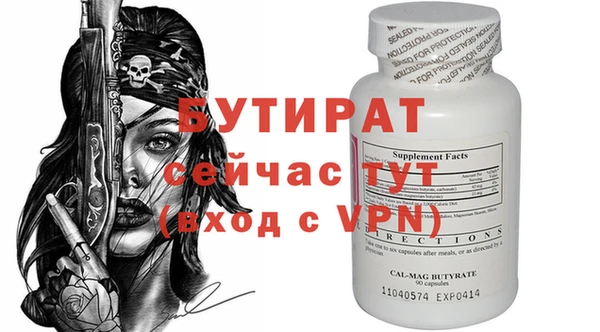 jwh Ельня