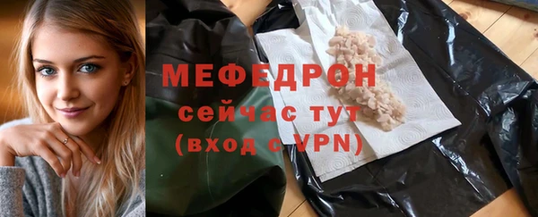 ALPHA-PVP Елизово