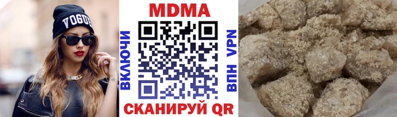 где можно купить наркотик  Красногорск  MDMA кристаллы 
