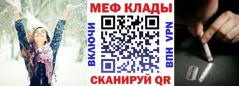 hydra tor  Красногорск  Мефедрон мяу мяу 