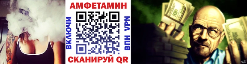 Первитин Декстрометамфетамин 99.9%  omg зеркало  Красногорск 