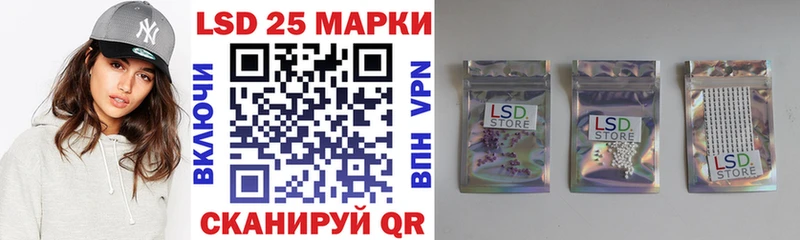 Наркотические марки 1,5мг Красногорск