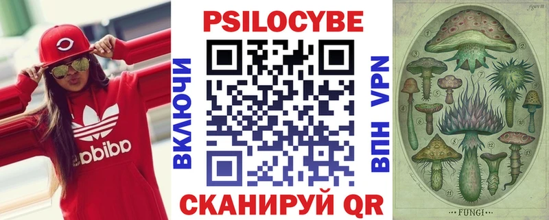 Псилоцибиновые грибы ЛСД  гидра ссылка  Красногорск 