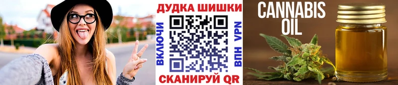 Бошки марихуана тримм  Красногорск 